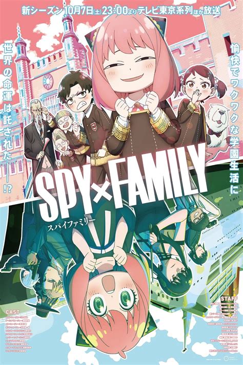 spy x family completo|Spy x Family